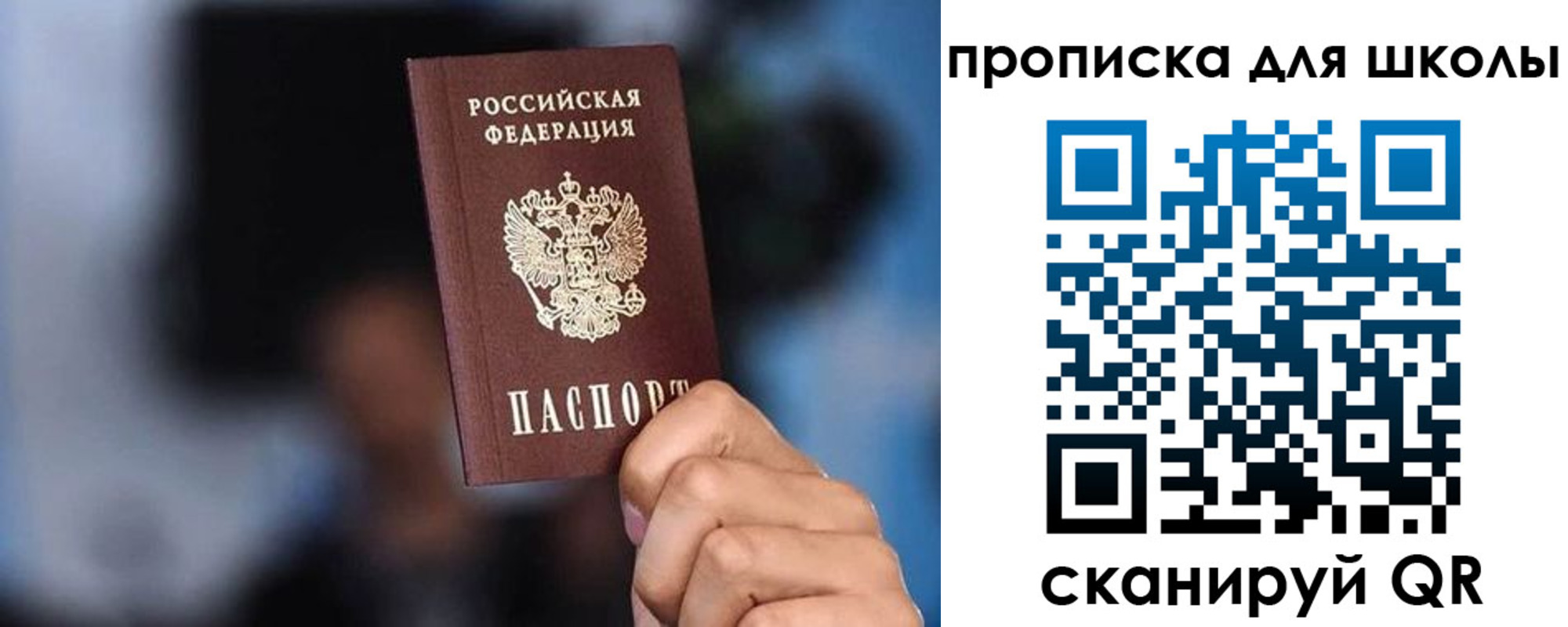 временная регистрация 2025 в Инте