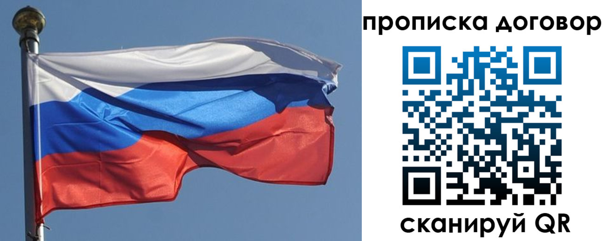 где прописаться в Инте